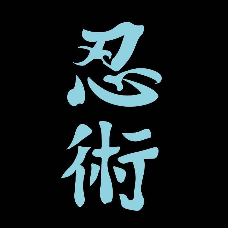 Ninjitsu Kanji Design in blue