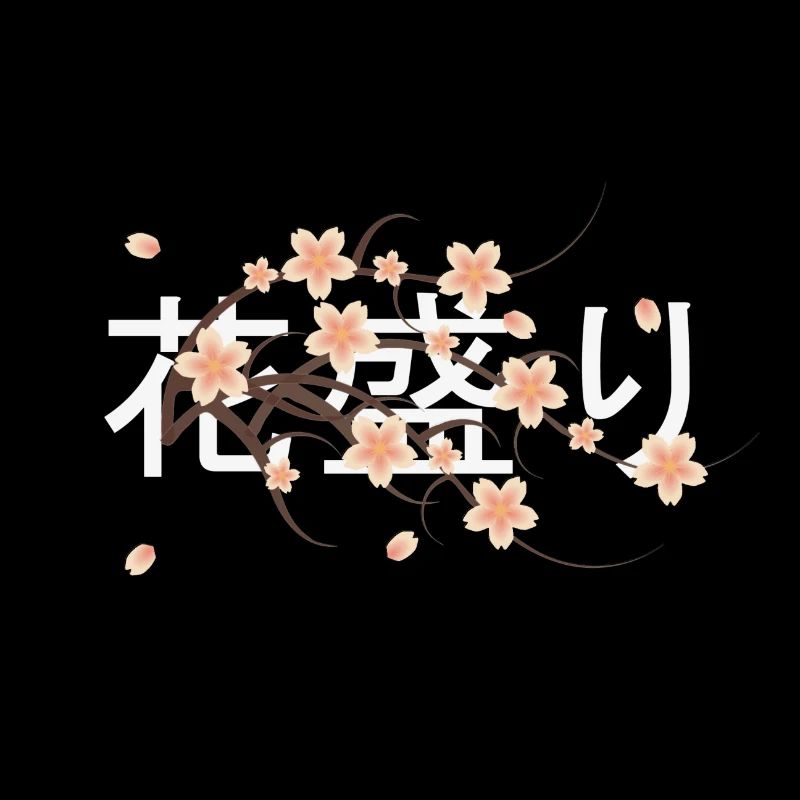 Sakura - fleurs de cerisier