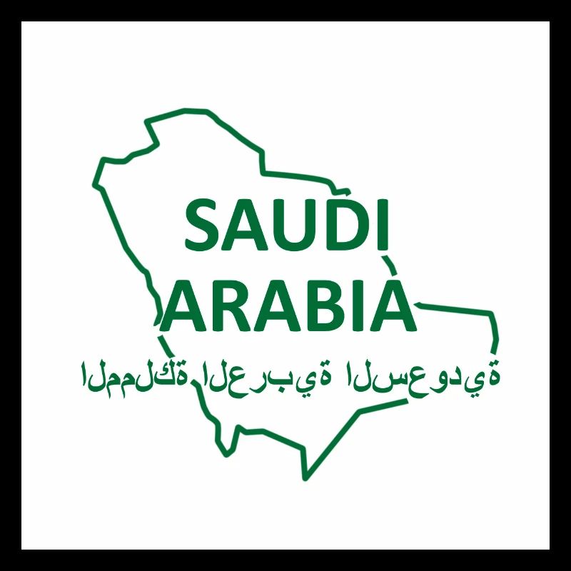 Carte de l’Arabie saoudite