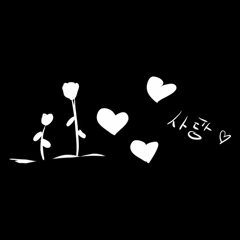 liebe text koreanisch herzen blumen