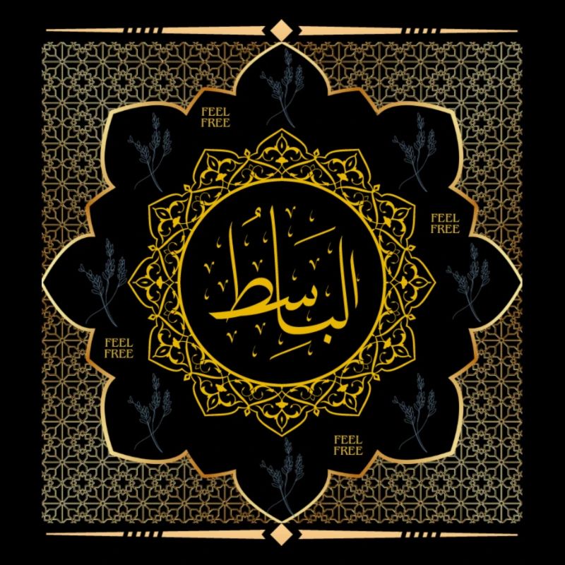 Arabische Geschenkidee