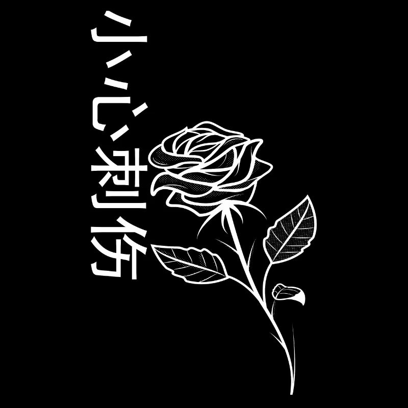 Rose caution Prickly