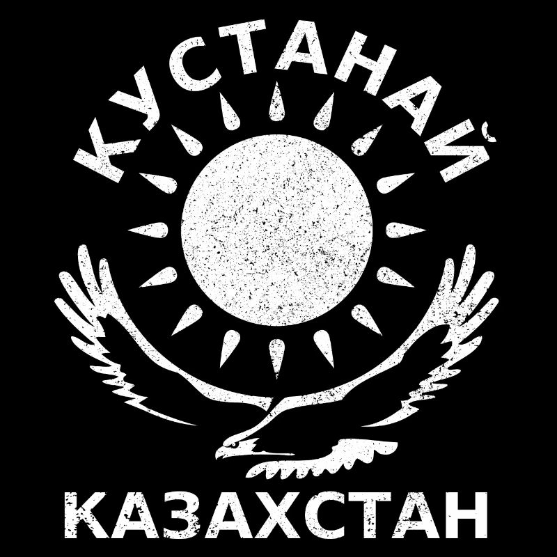 KUSTANAJ Kasachstan Кустанай Казахстан