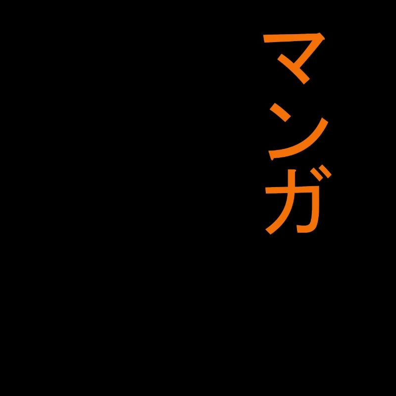 Manga