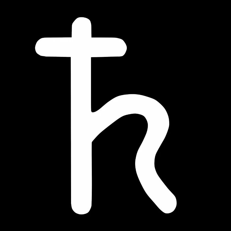 Symbole astrologique Saturne