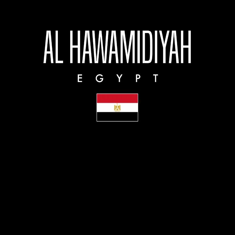 Al Hawamidiyah, Égypte