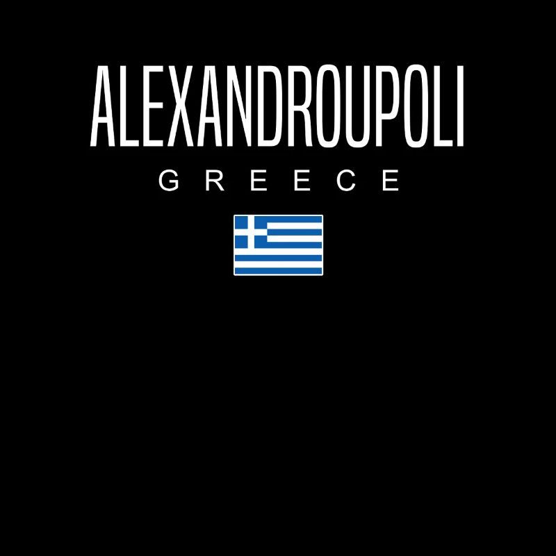 Alexandroupoli, Grèce