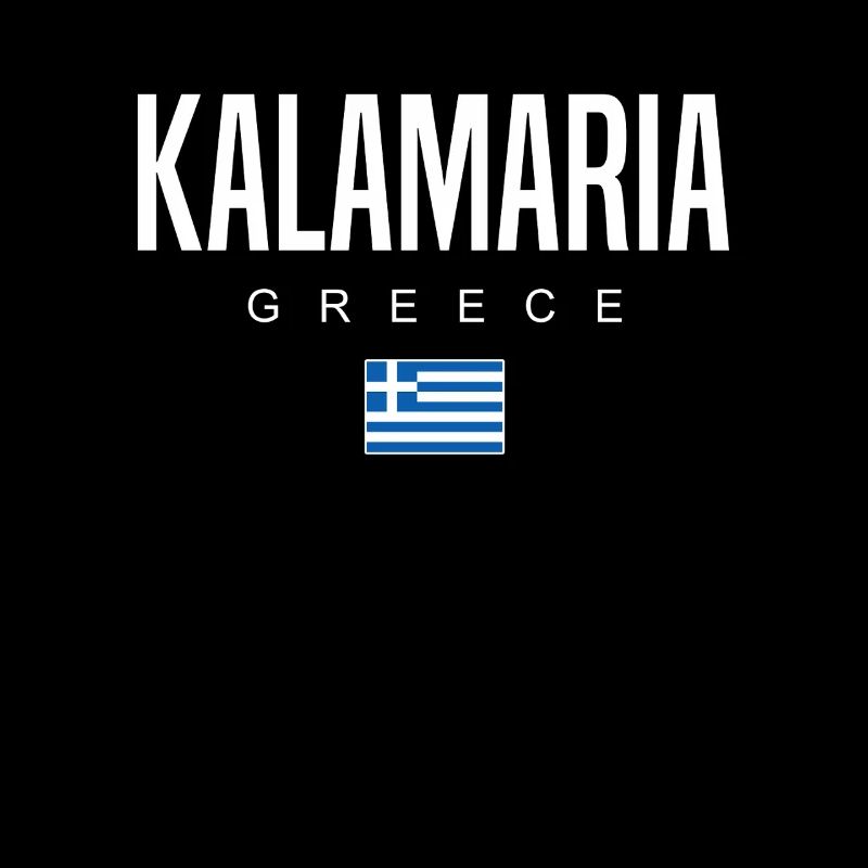Kalamaria, Grèce