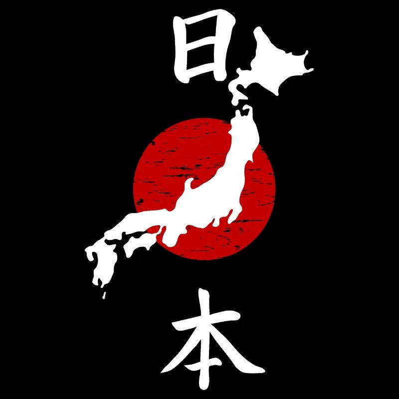 Japan lettering Nihon - 日本