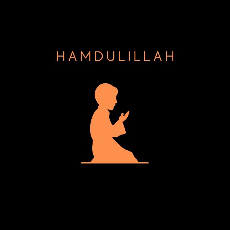Islam Hmdl ALLAH KORAN PRIE