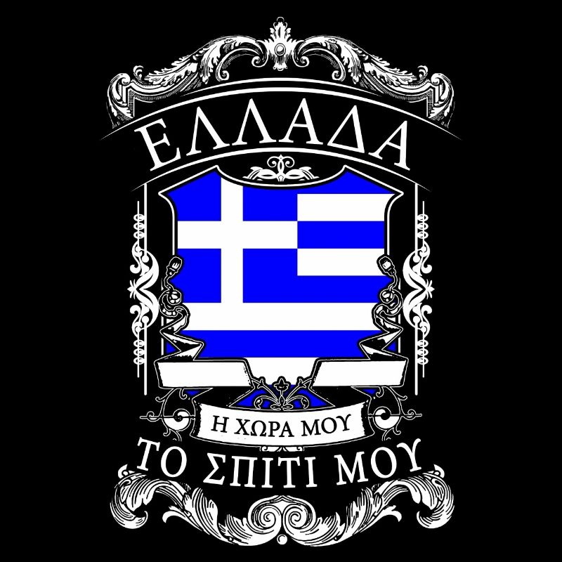 Greece - Griechenland