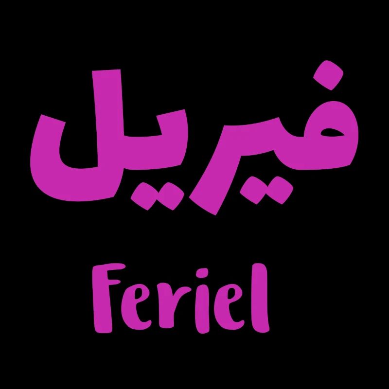 Feriel écrit en arabe