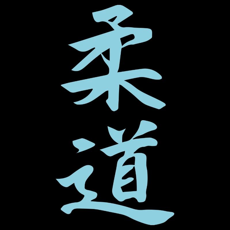 Judo Kanji Design en bleu