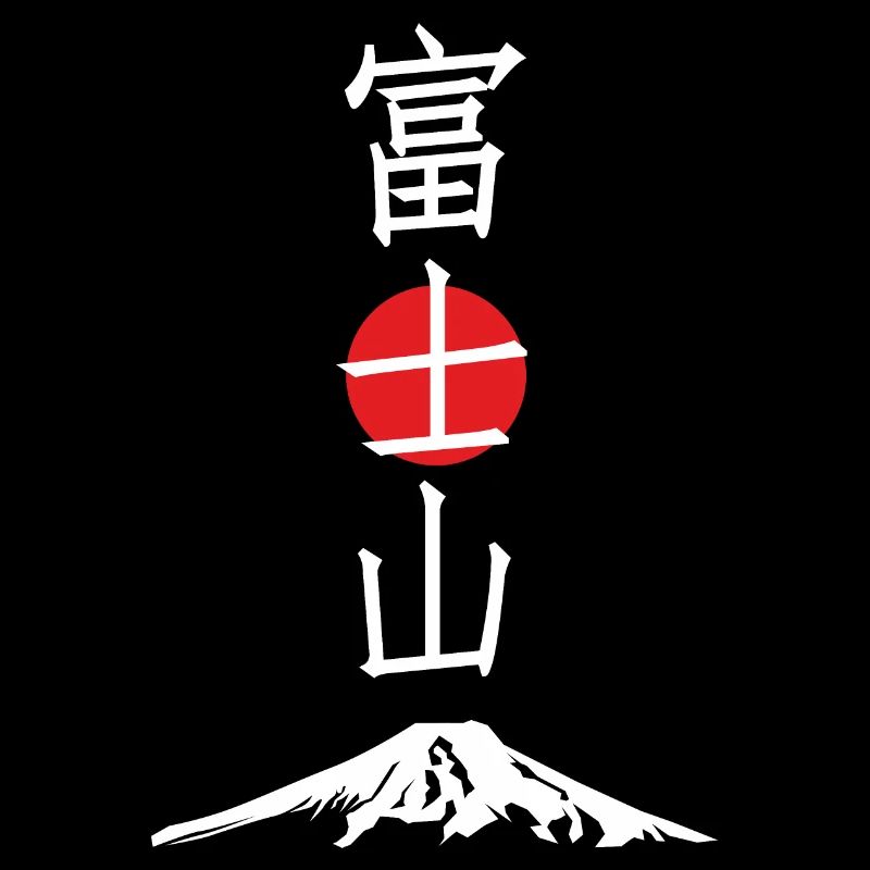 Mount Fuji.