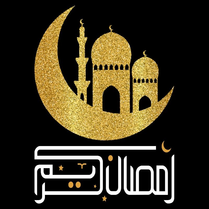 Ramadan Mubarak