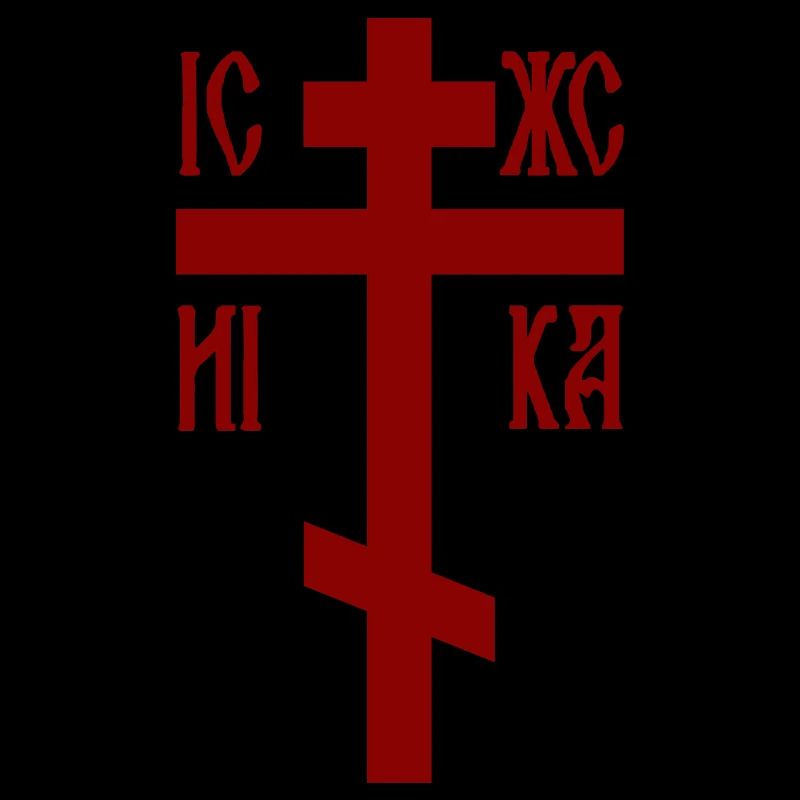 Croix chrétienne orthodoxe Jésus-Christ