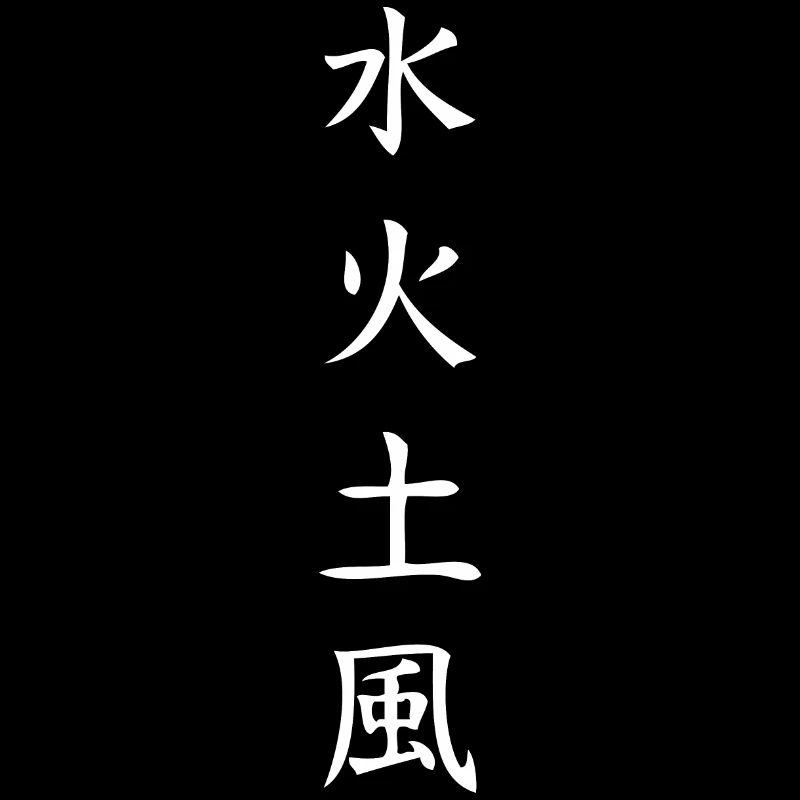 Elemente Shirt: Wasser, Feuer, Erde, Wind