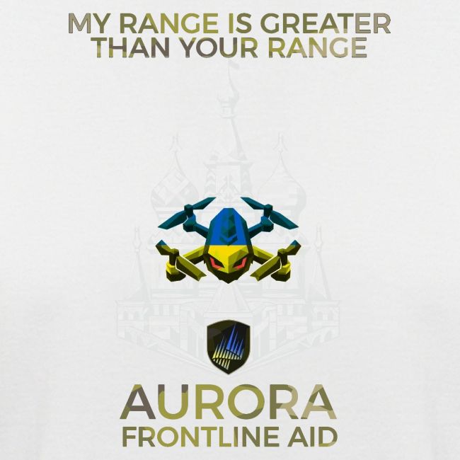 My range is greater than your range