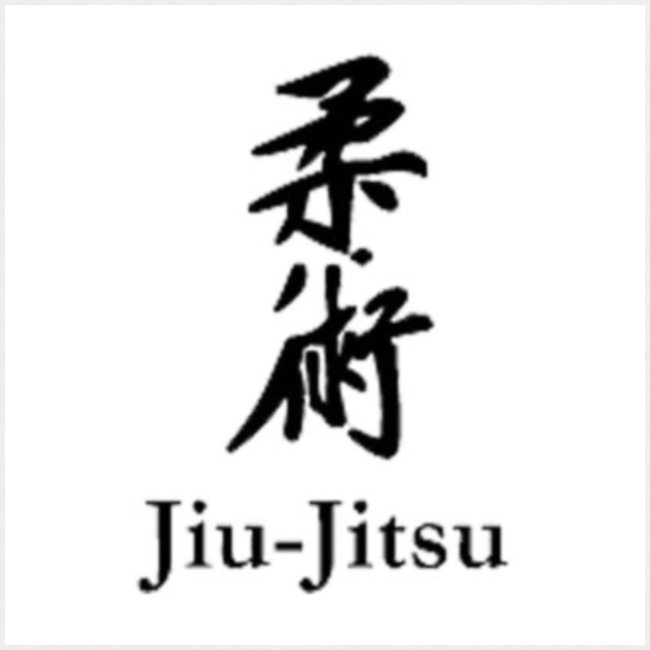 Jiu-Jitsu (Japanse karakters)