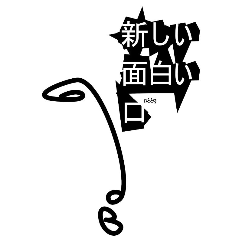 E for Elegant