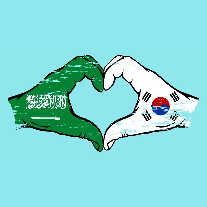 Arabie Saoudite Corée du Sud Drapeau Mains Coeur Forme Utilisé