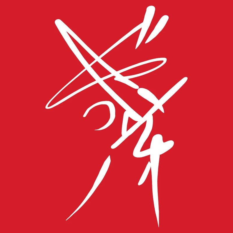 Tag Graffiti VECTOR
