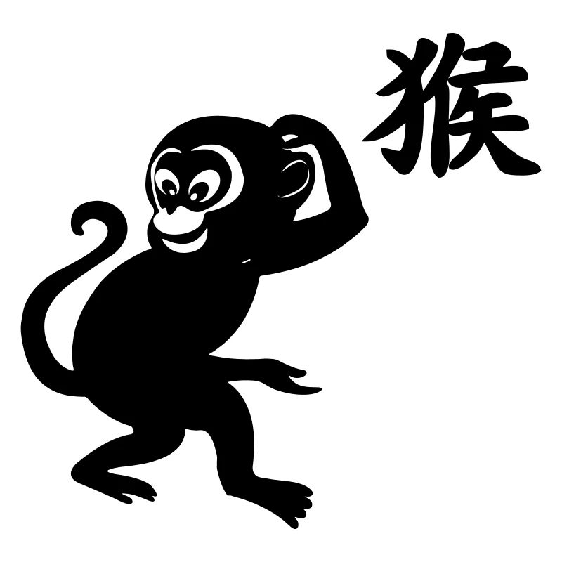 Singe à caractère chinois avec image de singe