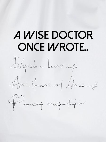 WEISER DOKTOR SCHRIEB EINMAL