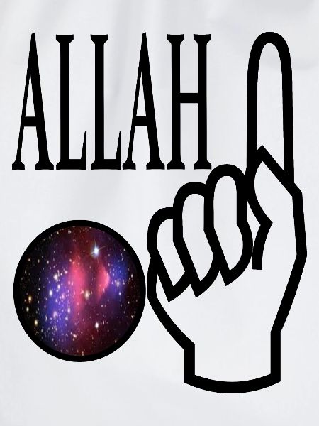 Gott gibt es Allah