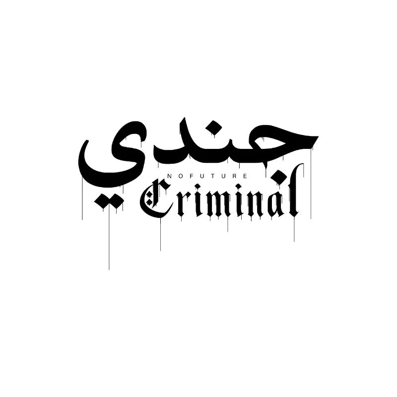 Arabic Criminal