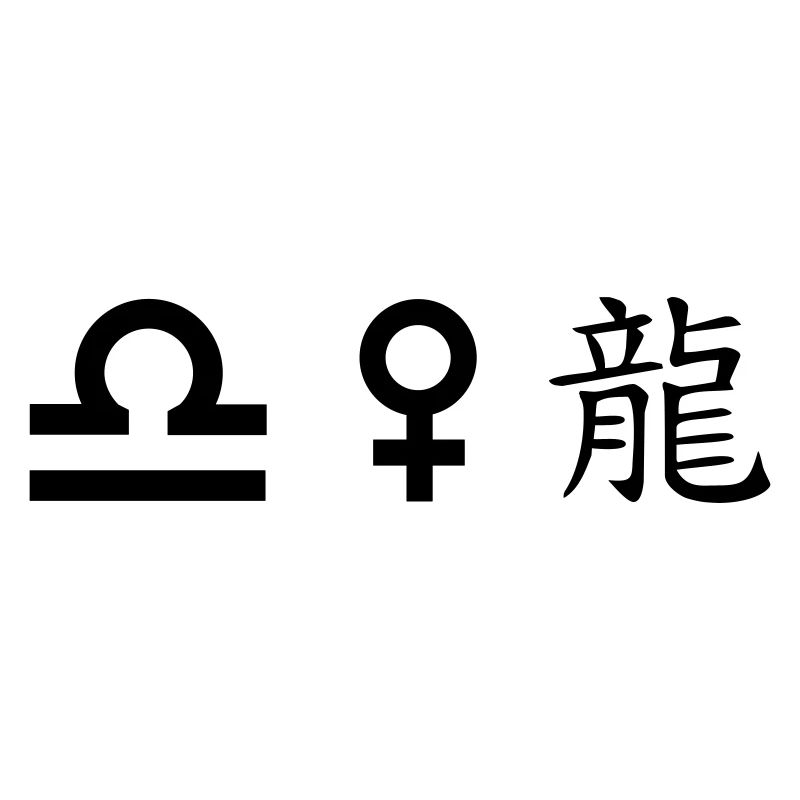 Libra Venus Dragon