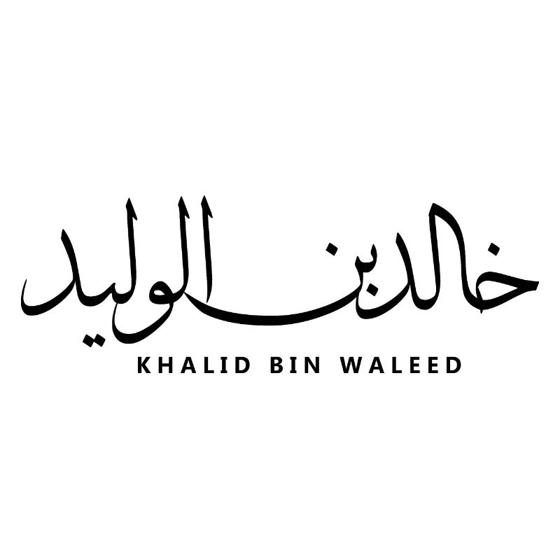 Khalid Bin Waleed