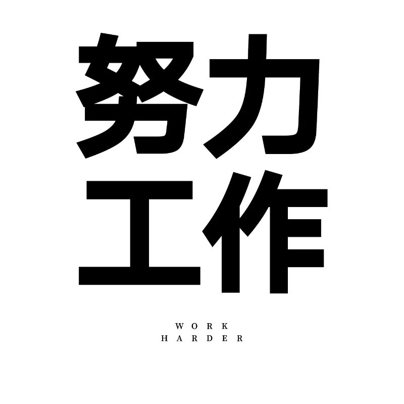 Chinesisch