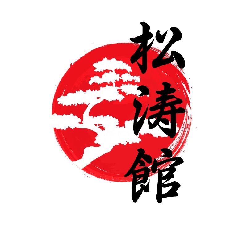 Karate Shotokan tree logo