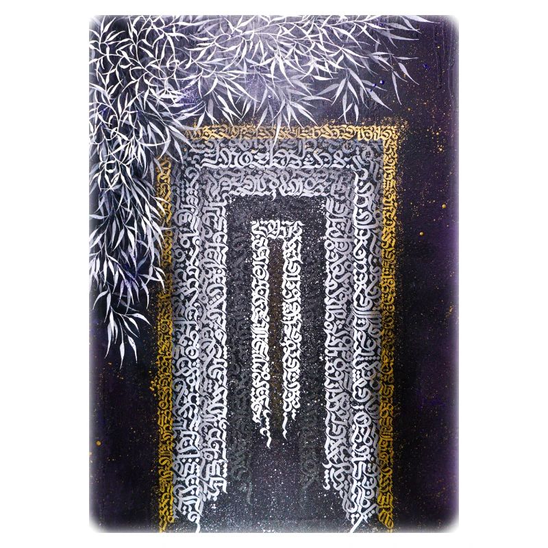 Calligraffiti - Gate (light)