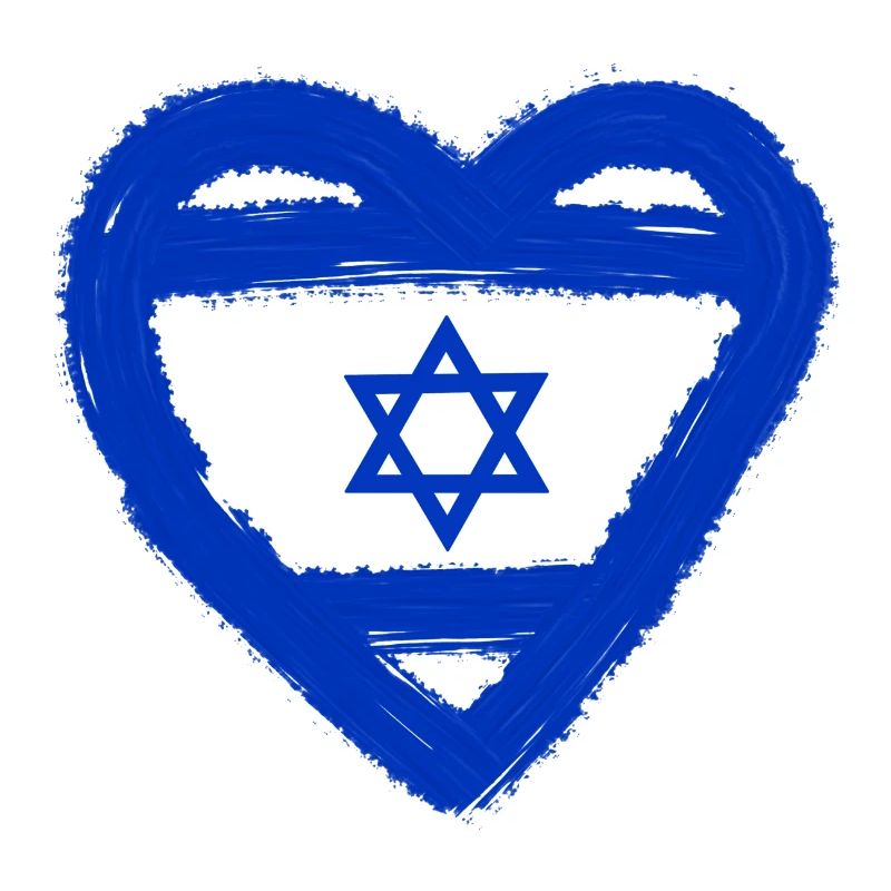Heart Israel