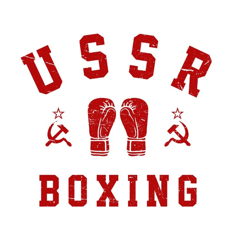 Boxe de l’URSS