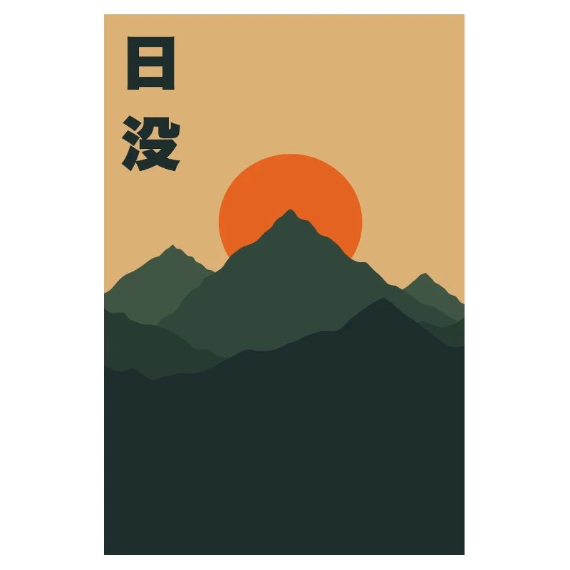 Sunset - Mountain Landscape