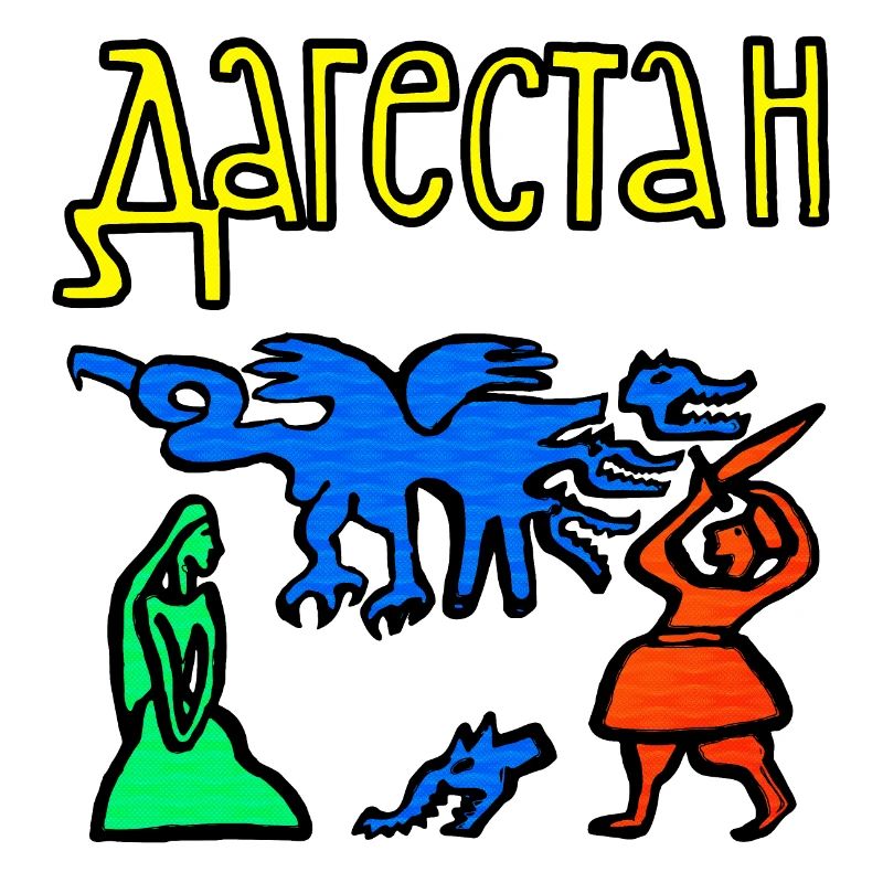 Dagestanische Folklore