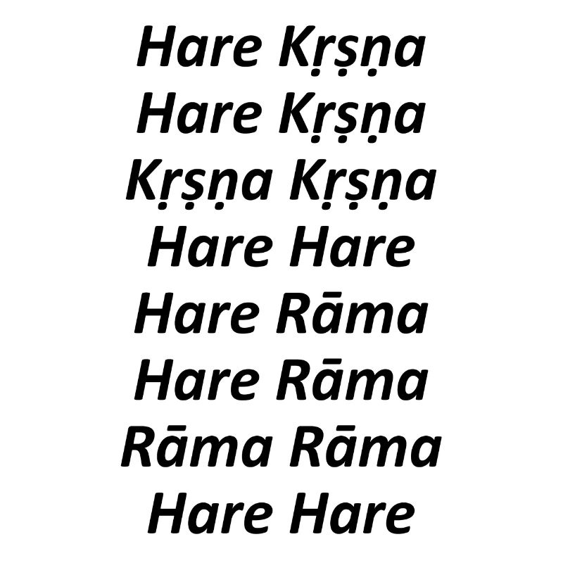 Hare Krishna - Maha mantra
