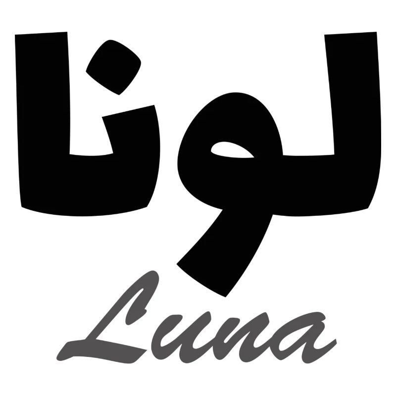 Luna Arabic First Name