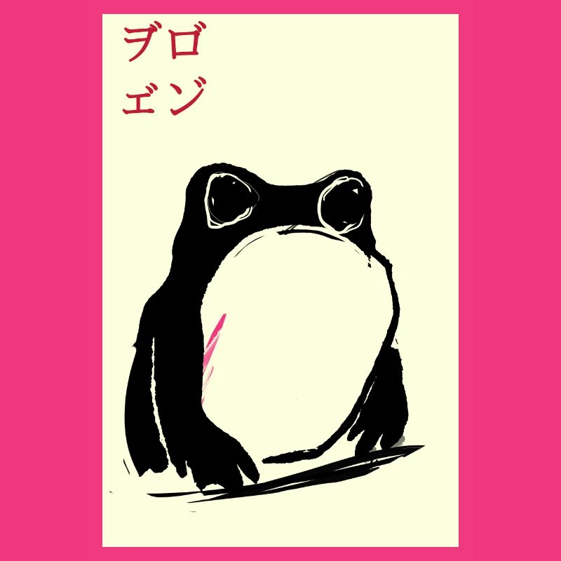 Frosch,poster, asiatisch, schwarz, stencil