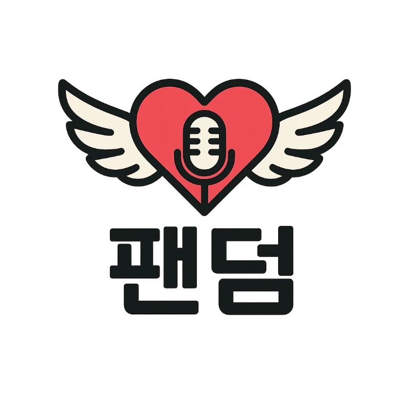 Coeur K-Pop avec aile et microphone
