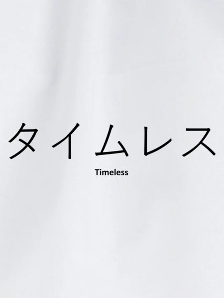 Timeless Japan Design
