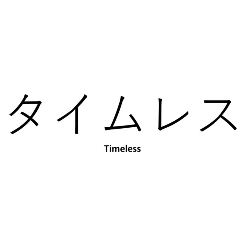 Timeless Japan Design