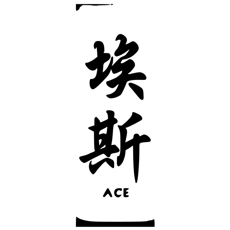 ace