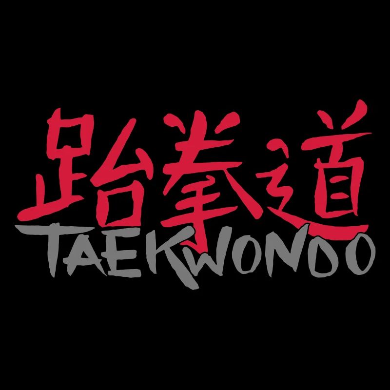 Taekwondo in chinesischen Schriftzeichen
