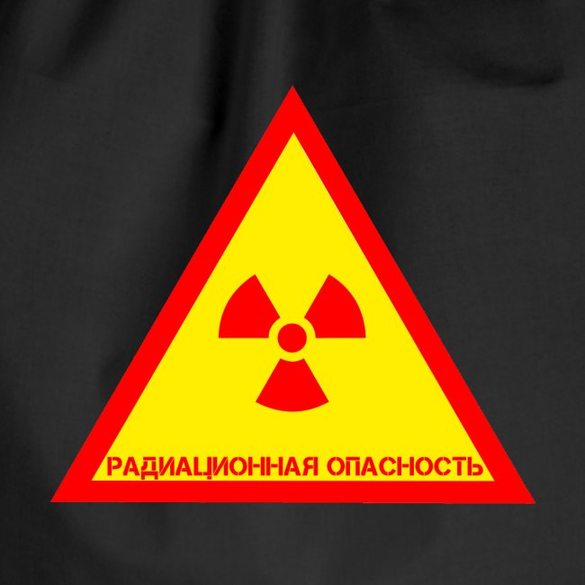 Achtung Radioaktiv Russisch