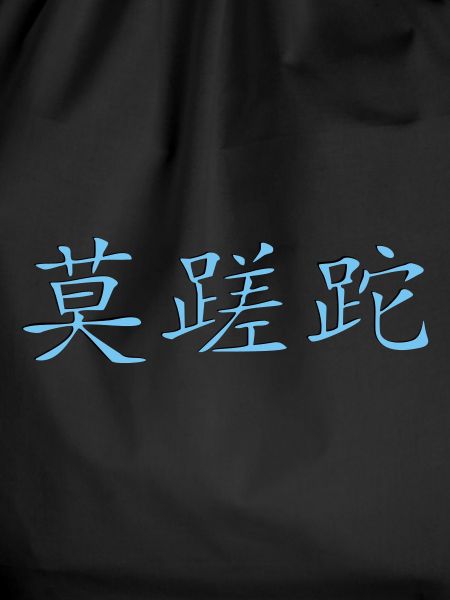 Carpe_Diem_3d - Kanji 2