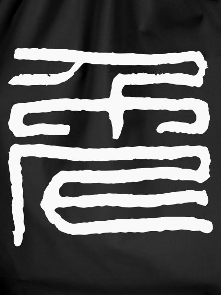 Rabbit - Chinese Zodiac Symbol